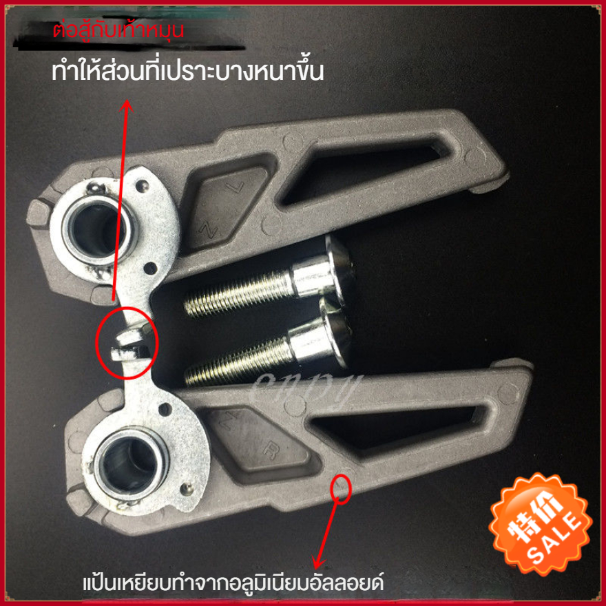 ที่เหยียบปั่นจักรยานไฟฟ้า BWS Land Rover Eighth Generation สําหรับรถจักรยานยนต์