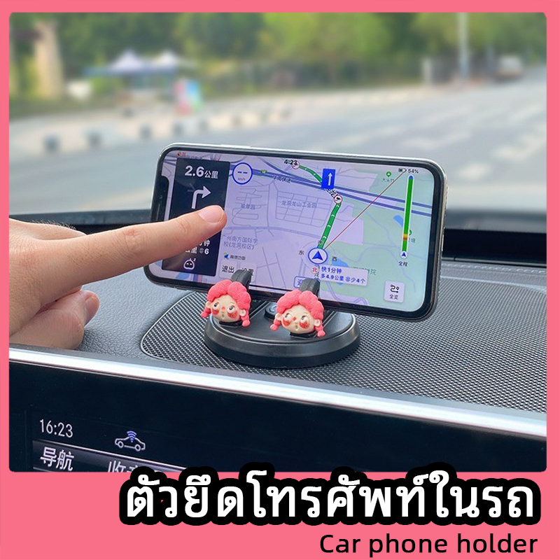 ที่วางโทรศัพท์ในรถ โมติวัล 2024 อุปกรณ์ตกแต่งรถยนต์สไตล์ใหม่ภายในแผงควบคุมกลางรถสนับสนุนกรอบนําทางสนับสนุนขับรถ