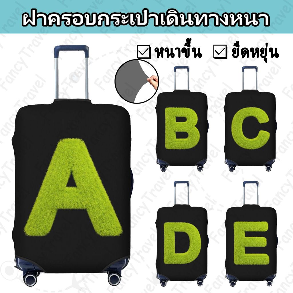 Fancytravel LETTER ผ้าคลุมกระเป๋าเดินทาง กระเป๋าเดินทาง ผ้ายึดได้เยอะ กันฝุ่น กันรอย สวมใส่ได้ ข้น 18/20/22/24/26/28/32นิ้ว