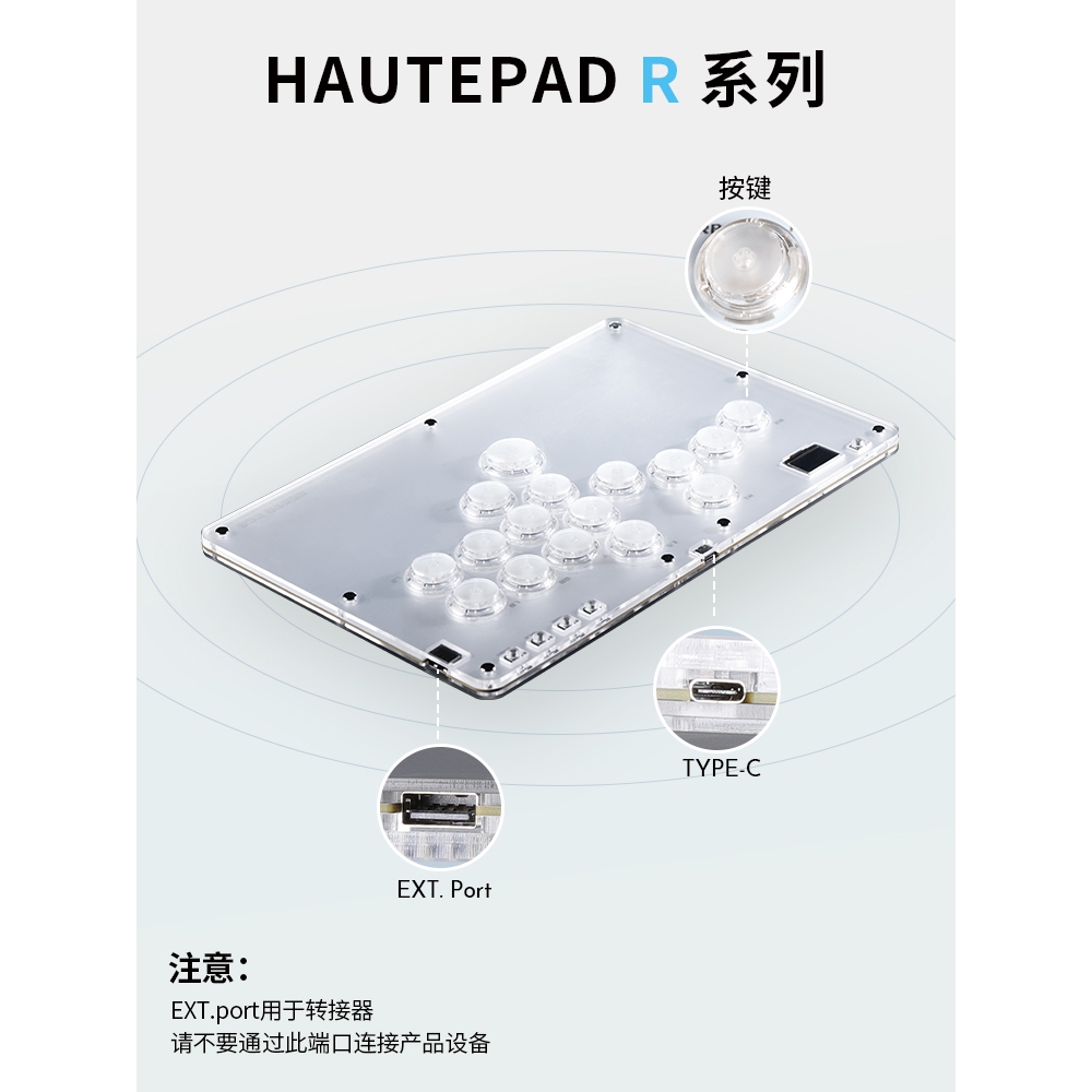 Hitbox haute42 pad R Street Fighter 6 PS4 โต ๊ ะไร ้ คันโยก GP2040-CE สวิตช ์