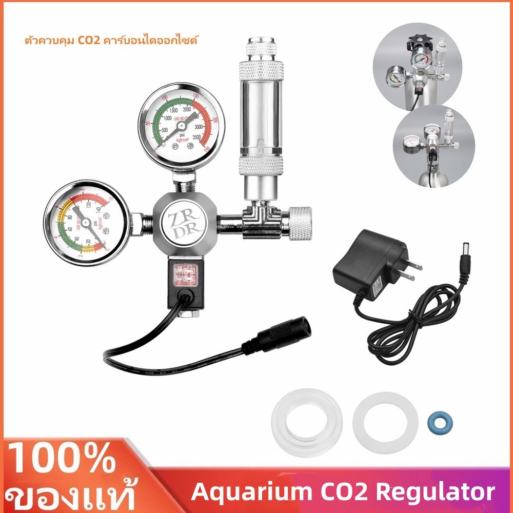 ตัวควบคุม CO2 ตู้ปลา คาร์บอนไดออกไซด์ กันน้ํา พร้อมเกจวัดขนาดใหญ่ โซลินอยด์นับบับเบิล สําหรับกระบอกอินเตอร์เฟส CGA320