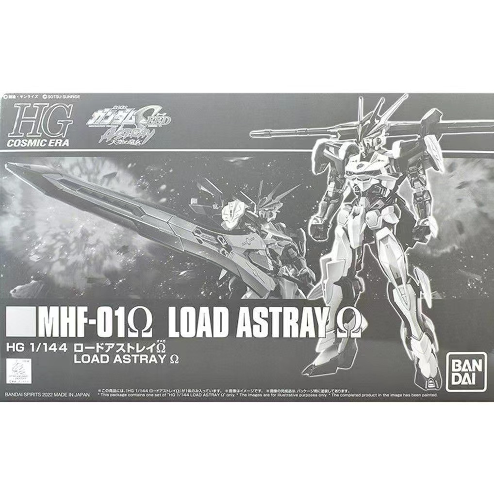[พร้อมส่ง] Bandai BANDAI ของแท้ PB HG1/144 LOAD ASTRAY GUNDAM GUNDAM โมเดลมือถือ ของขวัญ สําหรับแฟนหนุ่ม