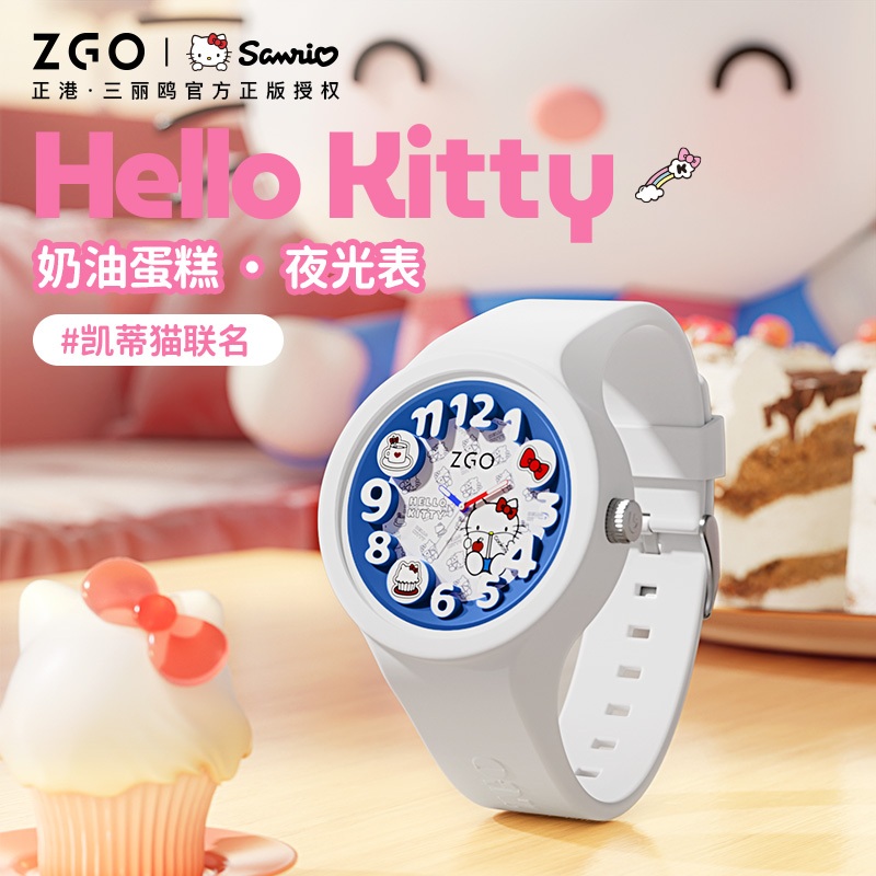 ZGO x Sanrio HelloKitty Quartz Watch Men Women Students Children Cute Cartoon Watch 897