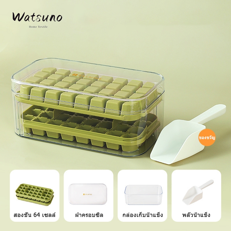 Watsuno.64 ตารางซิลิโคน Ice Cube แม่พิมพ์ถาดผลไม้ Ice Maker พร้อมฝาปิดสแควร์ DIY ทำน้ำแข็งแม่พิมพ์
