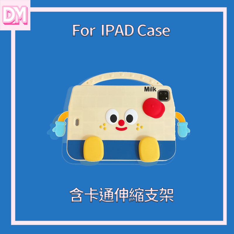 กล่องนมน่ารักซิลิโคนการ์ตูนเด็ก2022/21แอปเปิ้ลแท็บเล็ตป้องกันกรณีไอแพด789รุ่น30% ปิด อากาศ5เชือกเส้นเล็กมือโปร11นิ้วรูปแบบใหม่สวมทนรอยขีดข่วน10 10.9วงเล็