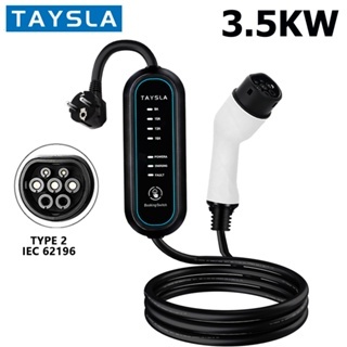 Taysla สายชาร์จ EV Type2 IEC62196-2 16A 3.5KW EVSE แบบพกพา สําหรับยานพาหนะไฟฟ้า รถยนต์