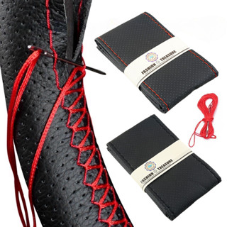 ปลอกหุ้มพวงมาลัยหนัง DIY แบบเย็บมือ(พร้อมด้ายและเข็ม) ปลอกหน…