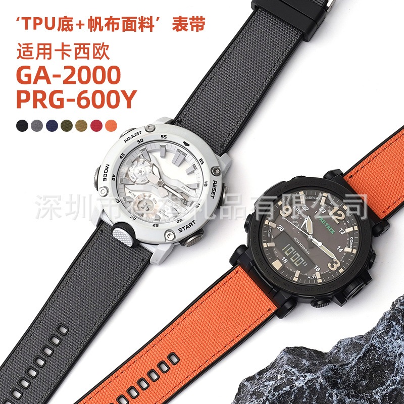 เหมาะสําหรับ Casio PRG-600/650/GA-2000 สติกเกอร ์ ผ ้ าใบไนลอนยาง TPU Strap 20/22/24mm