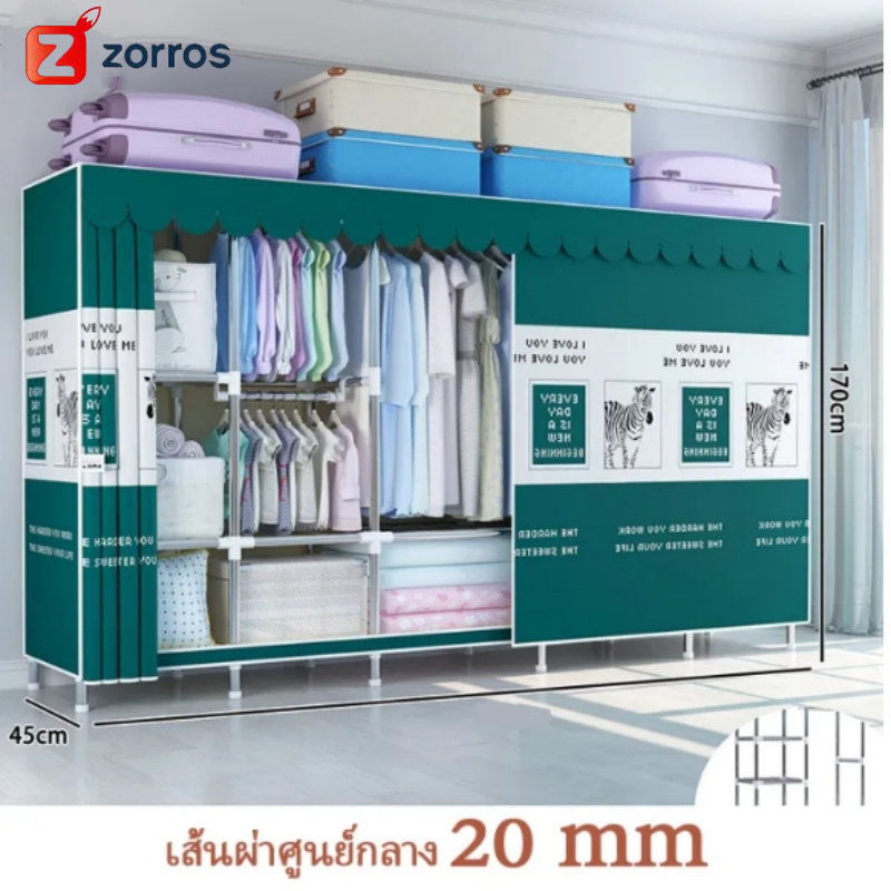 Zorros สีเขียวเข้ม ตู้เสื้อผ้าผ้า ท่อขนาด20มม แข็งแรงทนทาน ตู้เสื้อผ้าผ้าใบ รับน้ำหนักได้ 500กก. กันน้ำกันฝุ่น ต้องประกอบเอง