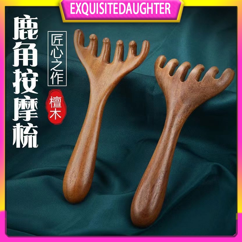 นวดแปรงซีตัน木头按摩器 绿部瑞斯内部按摩梳挂式 按摩头神器 ไม้จันทน์หัวนวดไม้จันทน์ไม้จันทน์สีเขียวห้ากรงเล็บนวดหวีหัวเกาเครื่องมือเทพ