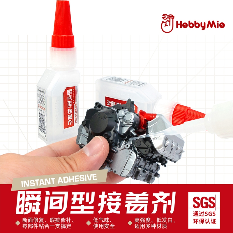 Hobby Mio Instant Adhesive Glue