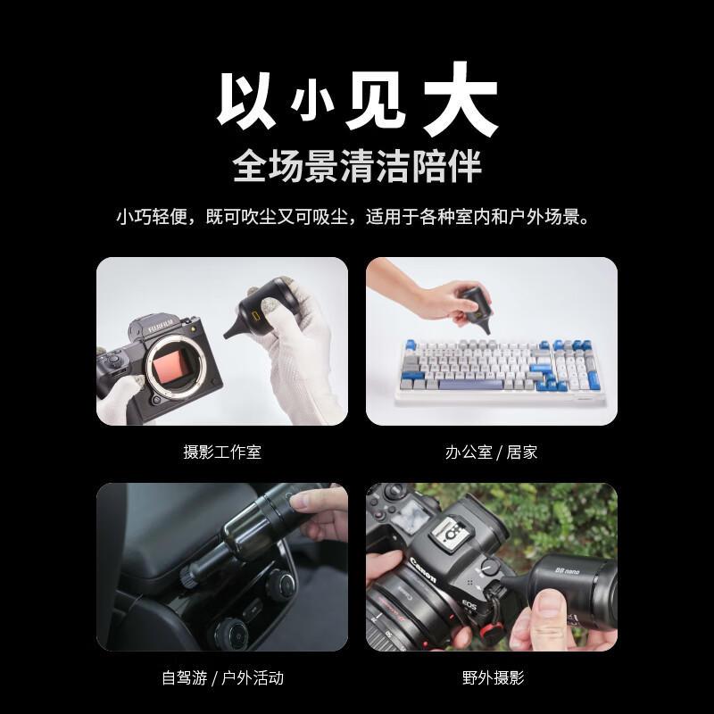 Nitecore BB nano เครื่องเป่าลมอิเล็กทรอนิกส์ Baby รูปที่ 4