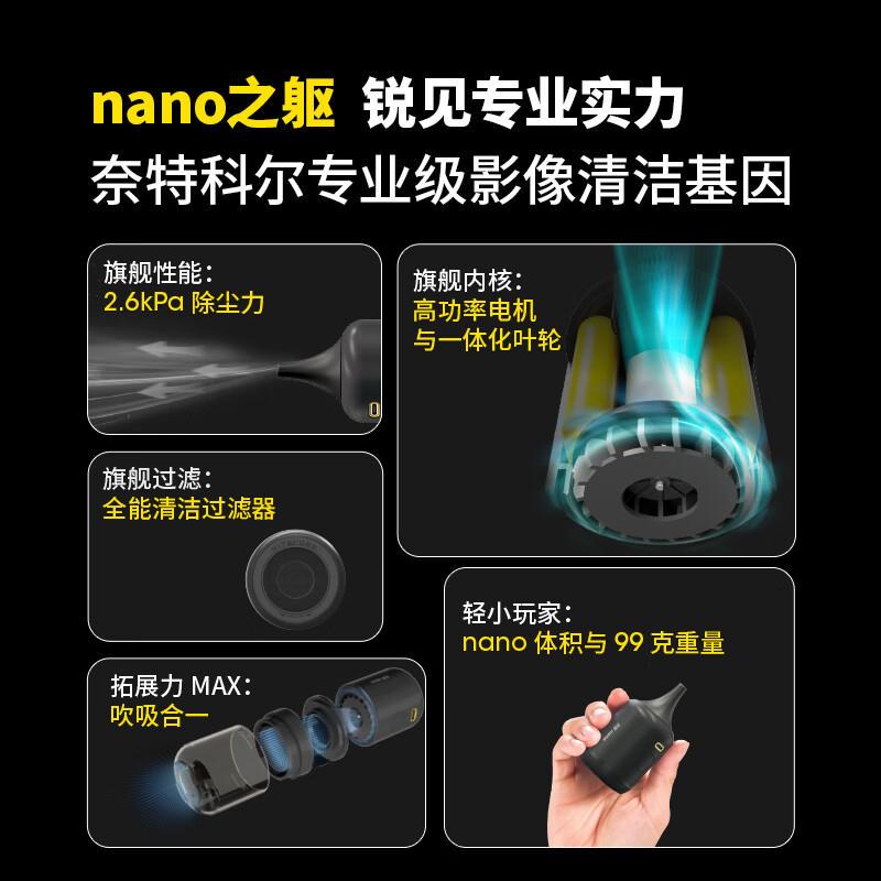 Nitecore BB nano เครื่องเป่าลมอิเล็กทรอนิกส์ Baby รูปที่ 5