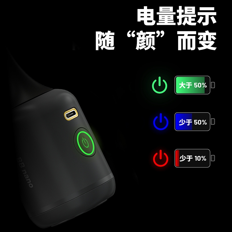 Nitecore BB nano เครื่องเป่าลมอิเล็กทรอนิกส์ Baby รูปที่ 6