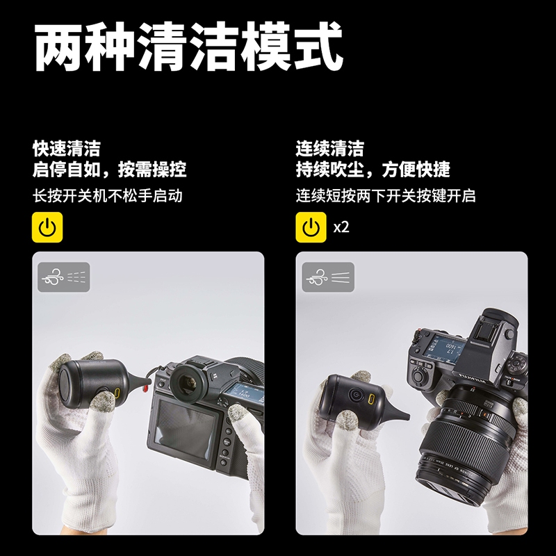 Nitecore BB nano เครื่องเป่าลมอิเล็กทรอนิกส์ Baby รูปที่ 7