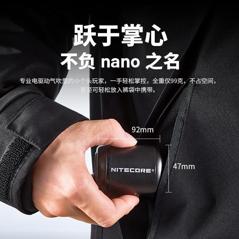 Nitecore BB nano เครื่องเป่าลมอิเล็กทรอนิกส์ Baby รูปที่ 2