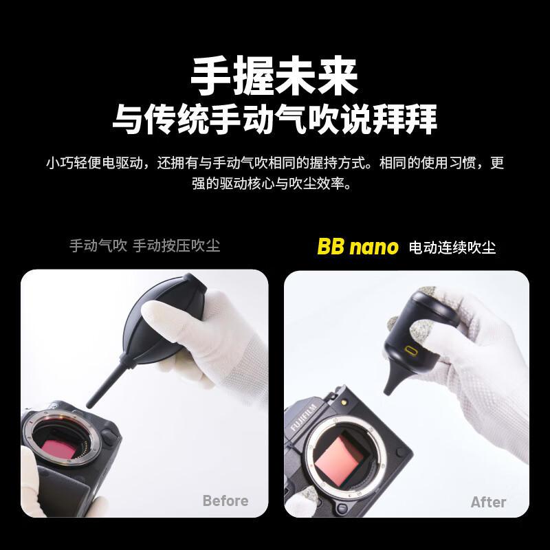 Nitecore BB nano เครื่องเป่าลมอิเล็กทรอนิกส์ Baby รูปที่ 3