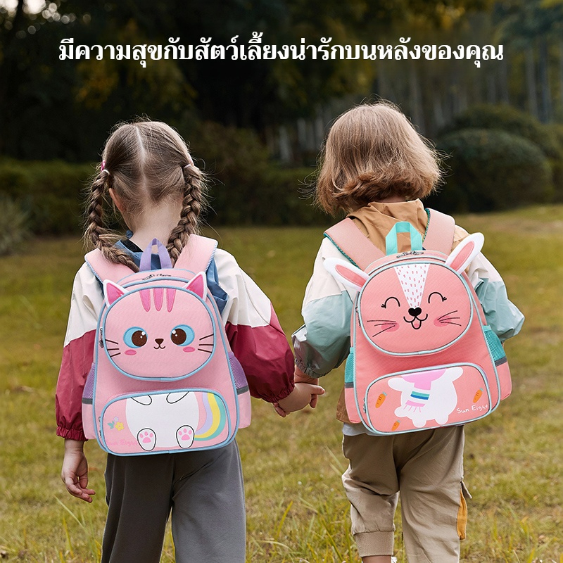 กระเป๋าเป้สะพายหลัง ลายการ์ตูนแมวน่ารัก 3D สําหรับเด็กผู้หญิง 3-9 ปี