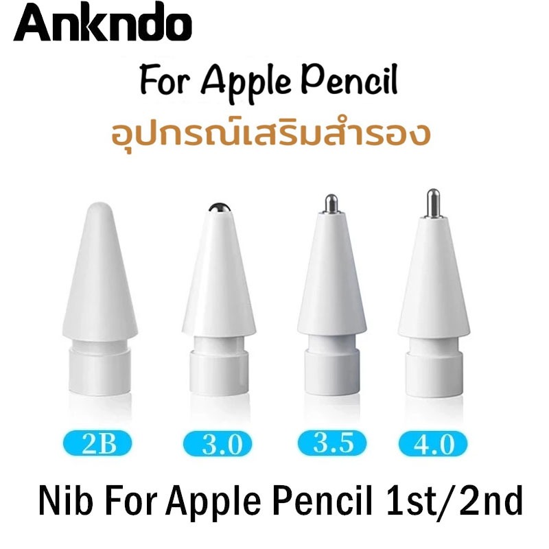 Ankndo ปลายปากกาสำรองสำหรับเขียนและวาดรูป, สำหรับ คอมพิวเตอร์แท็บเล็ต ปลายสไตลัส ปลายสไตลัส ทดแทน  i/Pad Pencil 1st 2nd Generation 2B 3.5 4.0