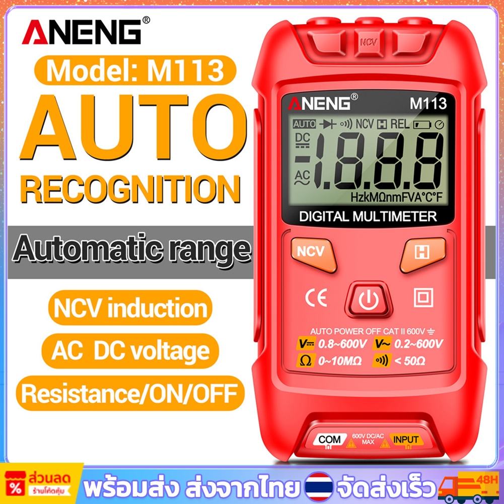[พร้อมส่ง] ANENG M113 เครื่องทดสอบมัลติมิเตอร์ แบบพกพา 1999 Counts Mini CAT II 600V AC DC