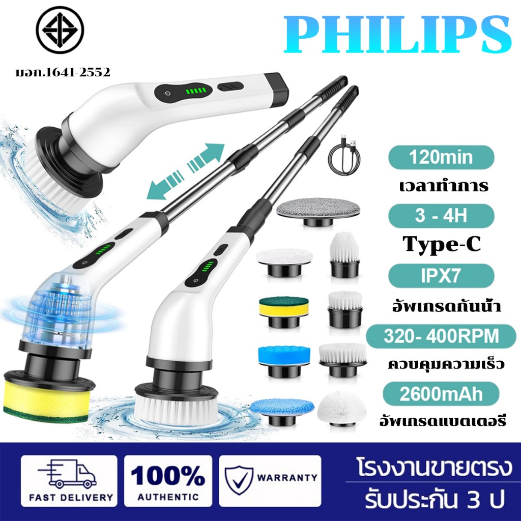 แปรงทำความสะอาดไฟฟ้า 1200 รอบต่อนาทีเครื่องขัดไฟฟ้าสปิน แปรงทำความสะอาดไร้สายที่ทรงพลังสูง 9 หัวแปรงทำความสะอาด