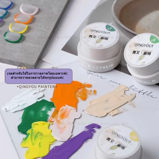พร้อมส่งในไทย😘 สีเจลเพนท์เล็บ เพนท์ง่าย ติดทนนาน เซท 12 สี คุณภาพดีมาก qingyou 12colors เจลสำหรับใช้ในการวาดภาพโดยเฉพาะค่ะ