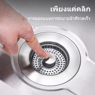 สแตนเลสสตีลอ่างล้างจานท่อระบายน้ำกรองเพื่อป้องกันการอุดตันป้องกันกลิ่นและแมลง