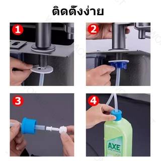 หัวปั๊มน้ำยาล้างจานแบบฝังซิงค์ หัวหมุนได้ 360 องศา เติมน้ำยาง่าย สะดวก ประหยัดพื้นที่