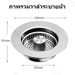 สแตนเลสสตีลอ่างล้างจานท่อระบายน้ำกรองเพื่อป้องกันการอุดตันป้องกันกลิ่นและแมลง