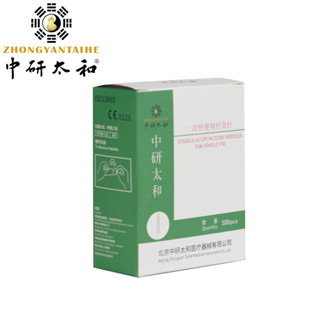 จงหยาน ไท่เหอ ยี่ห้อทิ้งหมันทองแดงจับความงามเข็มเครื่องมือ50…