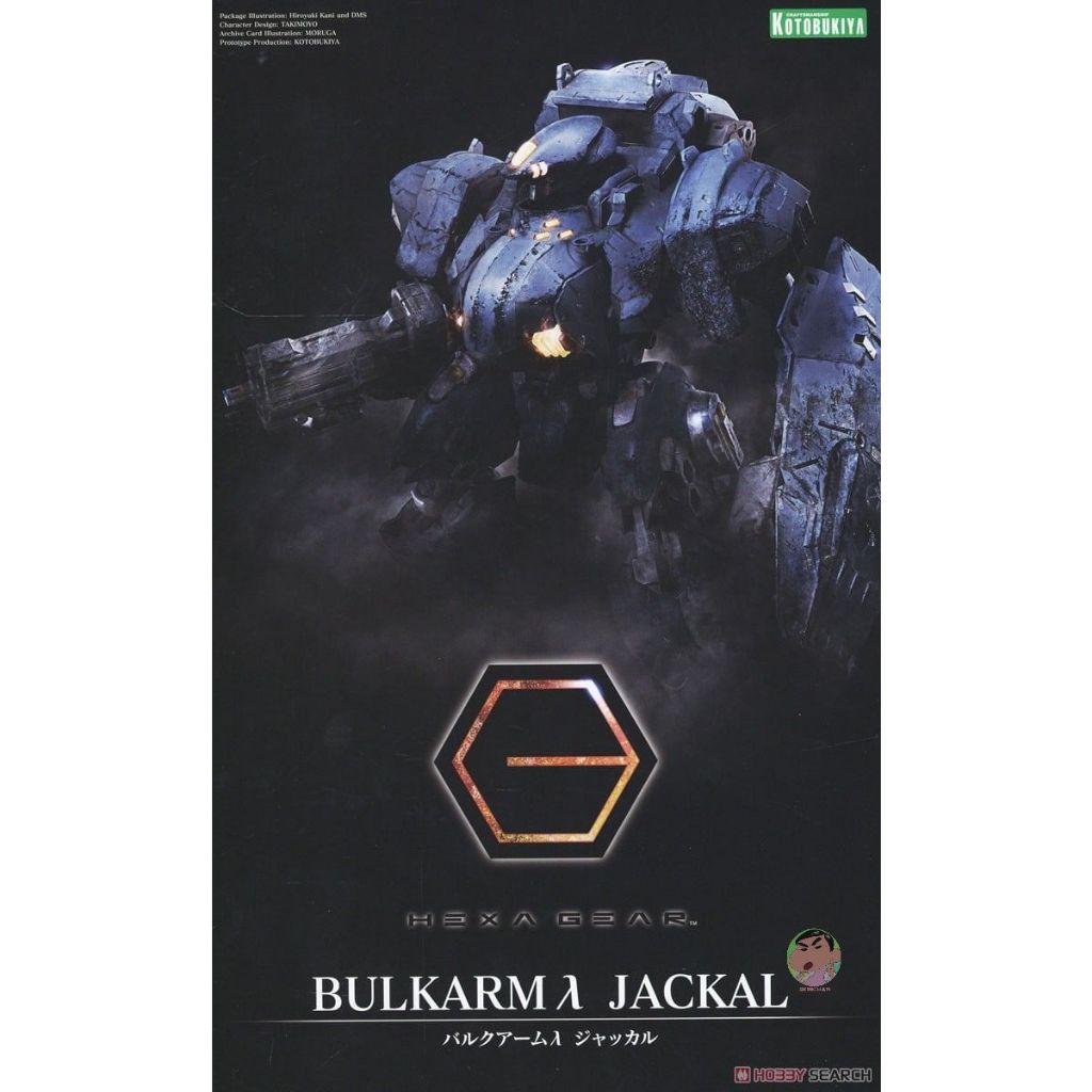 KOTOBUKIYA HG123 Hexa Gear Bulkarm Lambda Jackal Model Kit