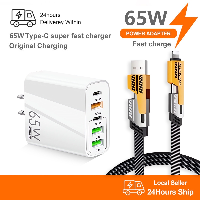 5 พอร์ต อะแดปเตอร์ชาร์จเร็ว 65W หัวชาร์จเร็ว 65W PD USB QC3.0 3.1A USB Type C แบบชาร์จเร็ว สําหรับโทรศัพท์มือถือ