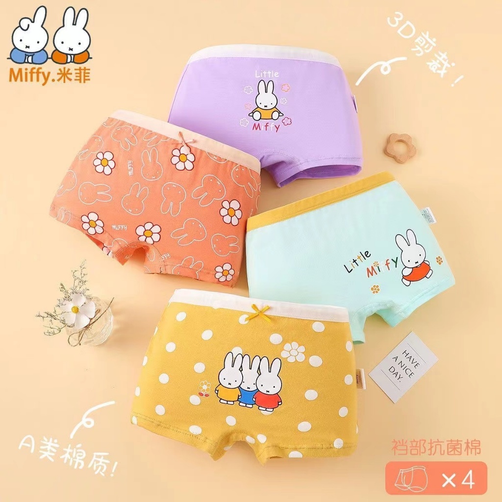 【Miffy Rabbit Cute -4 Pack】กางเกงบ็อกเซอร์ขาสั้น ผ้าฝ้าย เอวสูง ป้องกันหน้าท้อง สําหรับเด็กผู้หญิง 4 แพ็ค