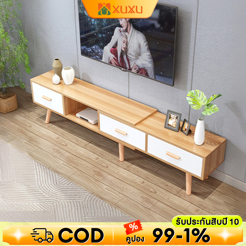 XUXU ชั้นวางทีวี 80-50 นิ้ว ตู้วางทีวี สไตล์นอร์ดิก สามารถจัดเก็บของได้มาก ไม้เนื้อแข็งตู้วางทีวพร้อมลิ้นชัก สามารถปรับความยาวได้ถึง 200 ซม TV Brackets