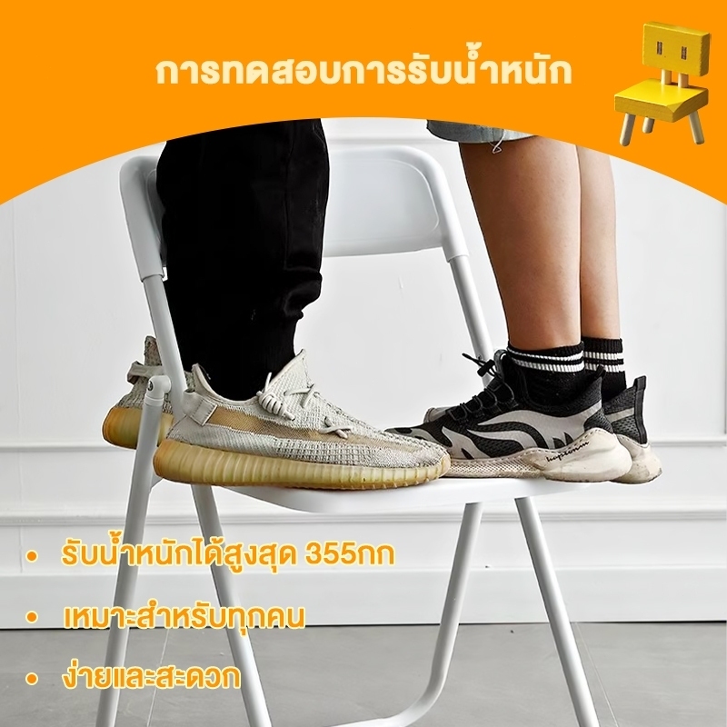 SUNNY เก้าอี้พับ เก้าอี้หลัง ขาเหล็กหุ้มยางกันลื่น ขนาด45x40x80cmรับน้ำหนัก150KG - รูปที่ 6