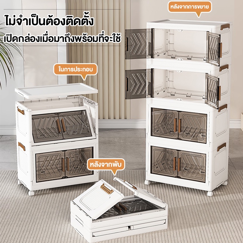 กล่องใส่ของ วางซ้อนได้สูง กล่องเก็บของอเนกประสงค์ พับเก็บได้ 6/5/4ชั้น ตู้เก็บของ ชั้นความจุขนาดใหญ่