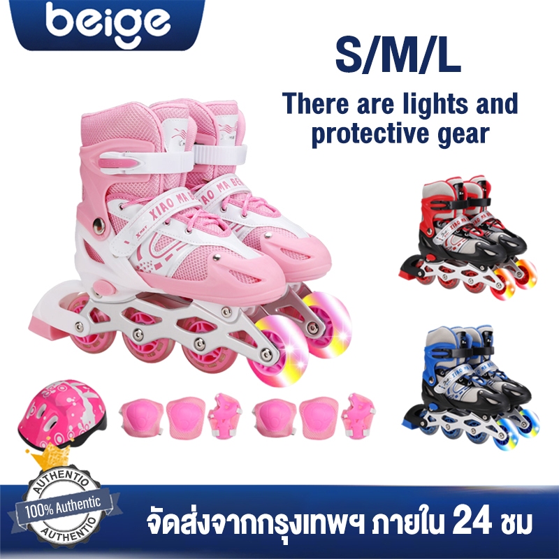 Beige โรลเลอร์สเกต รองเท้าสเก็ต S/M/L พร้อมชุดป้องกัน7ชิ้น รองเท้าสเก็ต 4 ล้อ Roller Skate
