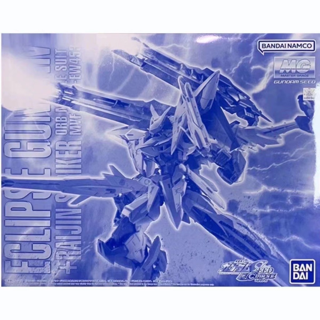 [พร้อมส่ง] Bandai BANDAI ใหม่ ชุดโมเดลปืนไรจิน MG1/100 ECLIPSE PB Limited ของขวัญ สําหรับแฟนหนุ่ม