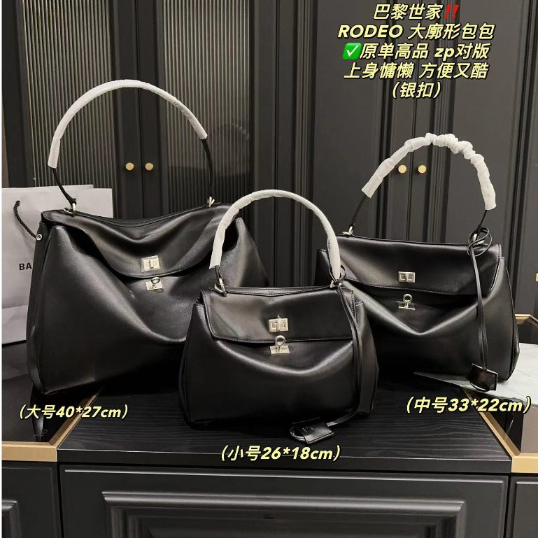 R RODEO Premium Underarm Tote Bag แฟชั ่ น All-Match หนังแท ้ Cowhide ความจุขนาดใหญ ่ Commuter Fema999999-0608