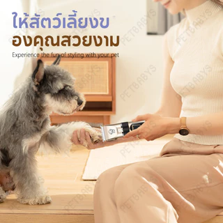 🐩อุปกรณ์เสริมฟรี 🔋เครื่องตัดขน สุนัข แมว ชุด12ชิ้น ปัตตาเลี่ยนตัดขนแมวและสุนัข แบบไร้สาย เสียงเบา