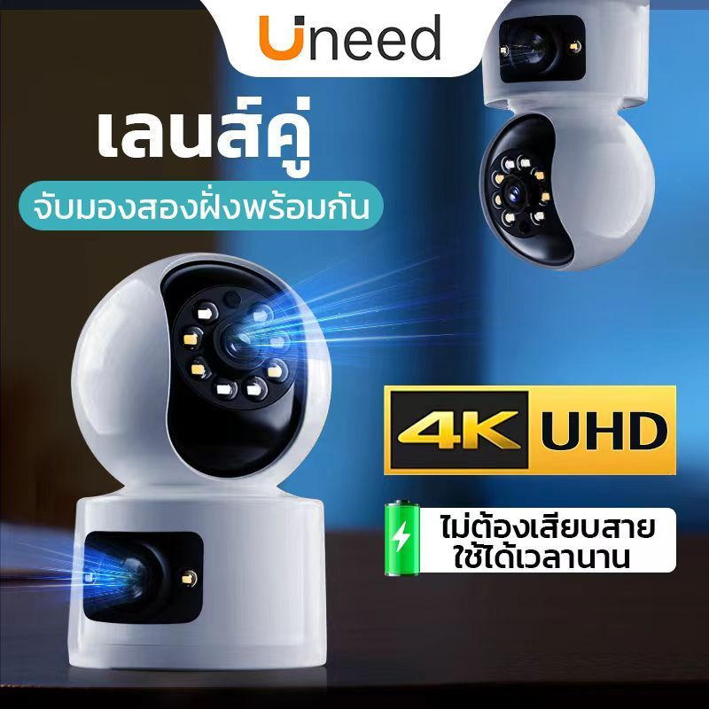 UNEEDvision พิกเซล 4K กล้องวงจรปิดไร้สาย wifi ไร้สายไม่ใช้เน็ต cctv มาพร้อมกล้องคู่