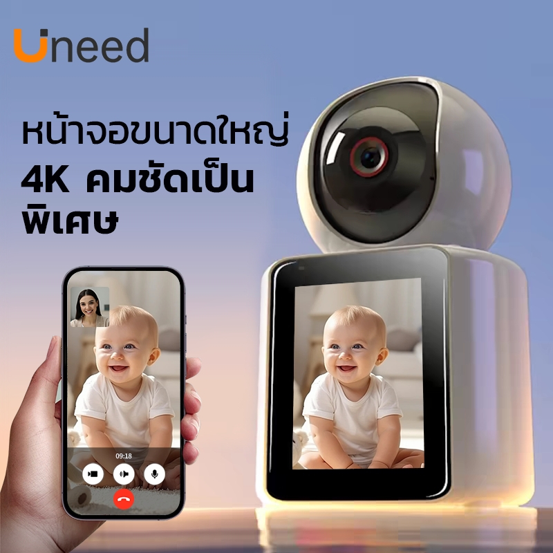 UNEEDvision พิกเซล 4K กล้องวงจรปิดไร้สาย wifi ไร้สายไม่ใช้เน็ต กล้องวงจรปิดอัจฉริยะ CCTV พร้อมหน้าจอ LCD 1 คีย์ รองรับการโทร ดูผ่านเสียงสองทาง มองเห็นกลางคืน cctv มาพร้อมกล้องคู่ กล้อง 360 องศา DP01