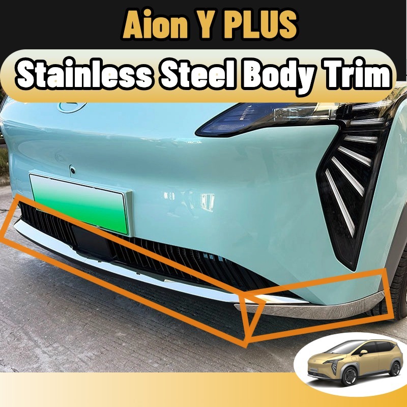 Aion Y PLUS ฝาครอบกันชนหน้ารถยนต์ สเตนเลส อุปกรณ์เสริม ของใช้ในรถ bodykit accessories