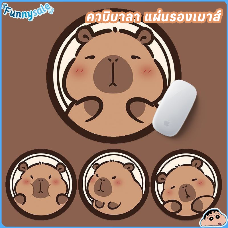 แผ่นรองเมาส์ Capybara น่ารัก แป้นพิมพ์คอมพิวเตอร์ แผ่นรองเมาส์ สำนักงาน แผ่นรองเมาส์ข้อมือ