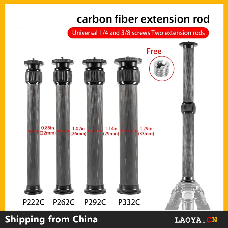 Universal 1/4 and 3/8 Interface Carbon Fiber Central Axis Extension Selfie Stick Camera Tripod Extension Pole Telescopic Pole สากล 1/4 และ 3/8 อินเทอร์เฟซคาร์บอนไฟเบอร์แกนกลางขยาย เซลฟี่ ติด กล้องขาตั้งกล้องขยายเสา กล้องส่องทางไกล เสา