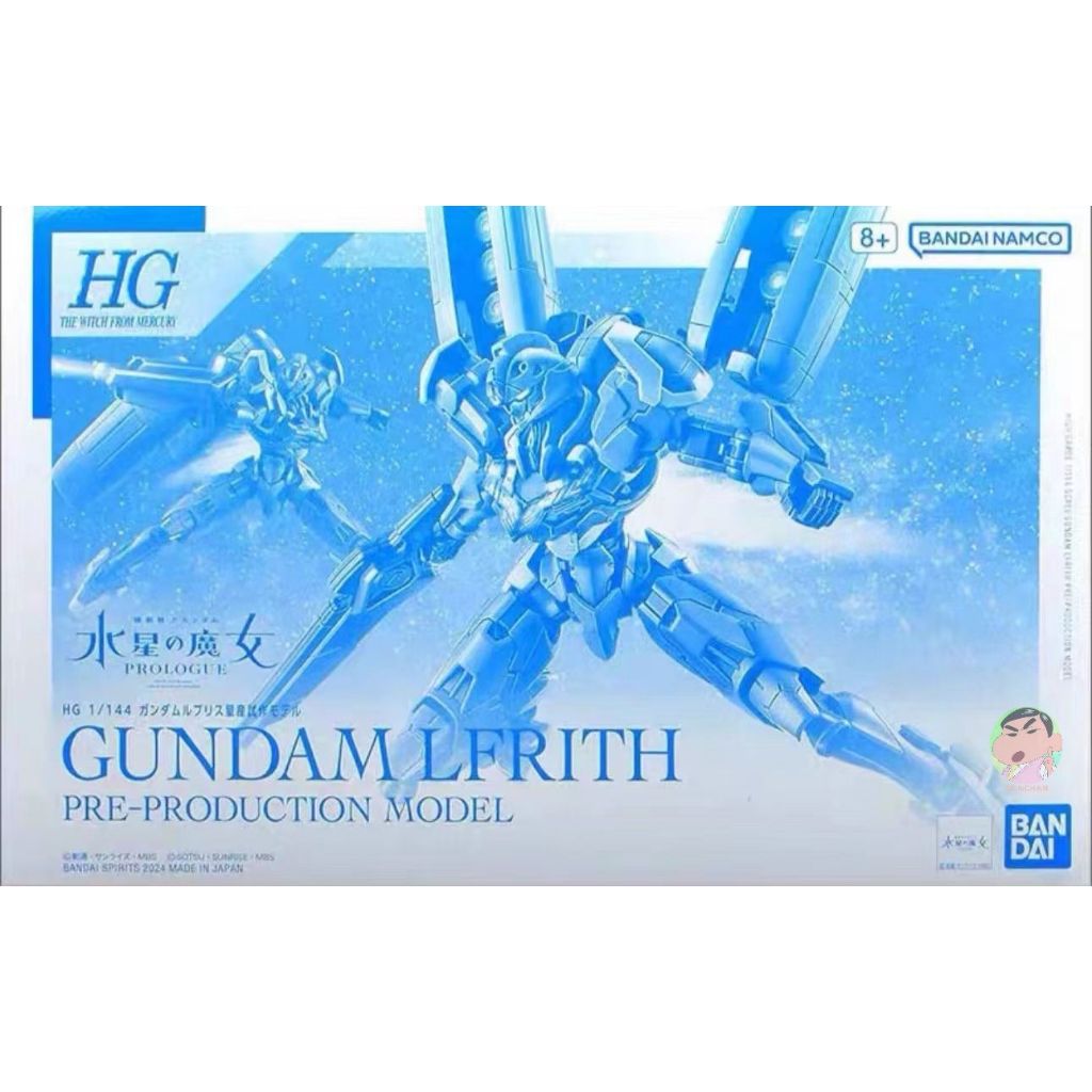 Bandai HG 1/144 GUNDAM LFRITH PRE-PRODUCTION MODEL Model Kit