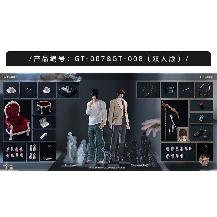 GAMETOYS 1/6 DEATH NOTE L & Yagami Light Action Figure