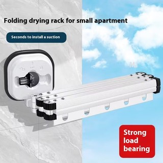 Ready Stock Quick Shipping Suction Cup Drying Rack Suction Cup Drying Rack Aluminum Alloy Drying Rack Wall-Mounted Folding Drying Rack Indoor Household  Pole bar clothes hanger   fdding hanger for clothes