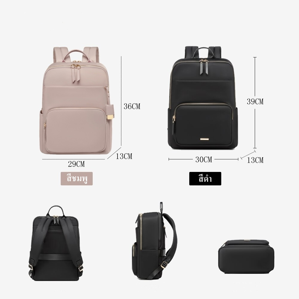 FULL DESIGN กระเป๋าเป้สะพายหลัง กระเป๋านักเรียน ใส่แล็ปท็อป จุของได้เยอะ กันน้ํา ขนาด 14 นิ้ว สไตล์นักธุรกิจ สําหรับผู้หญิง