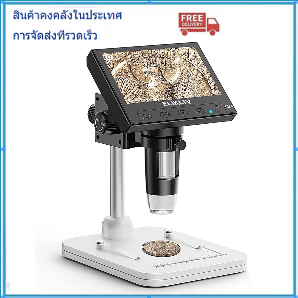 TOMLOV 1000X ข้อผิดพลาดกล้องจุลทรรศน์เหรียญ 4.3 นิ้วหน้าจอ LCD กล้องจุลทรรศน์ดิจิตอล USB พร้อม LED P